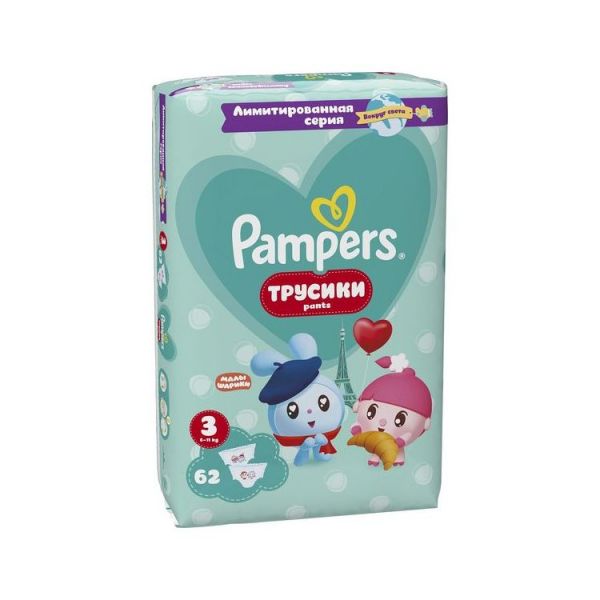 Подгузники-трусики Pampers Малышарики Вокруг Света 3 62 размер 3, 6 - 11 кг, 62 шт.